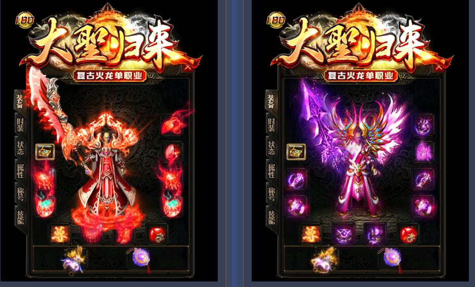 为何说单职业传奇是非常烧钱的